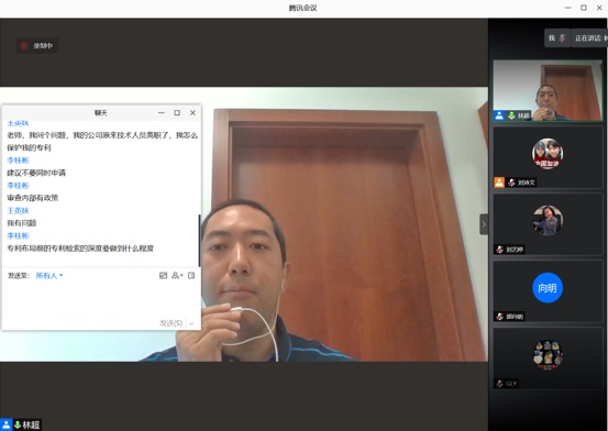 1607301198264033055.jpg D:\u7efc合办011起替谭歌发通知等信息01204殷晓强-报道稿 .jpg