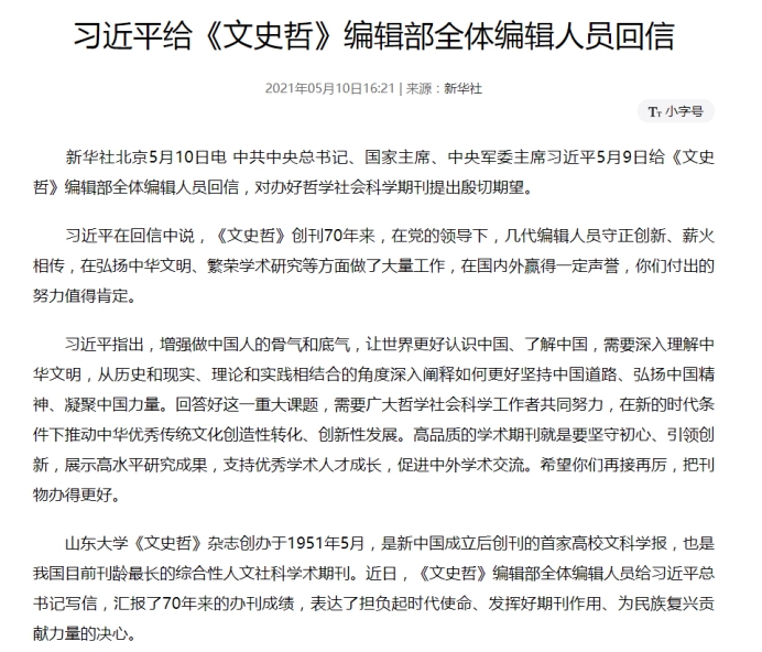 1621217468314040773.jpg 1621217468314040773.jpg